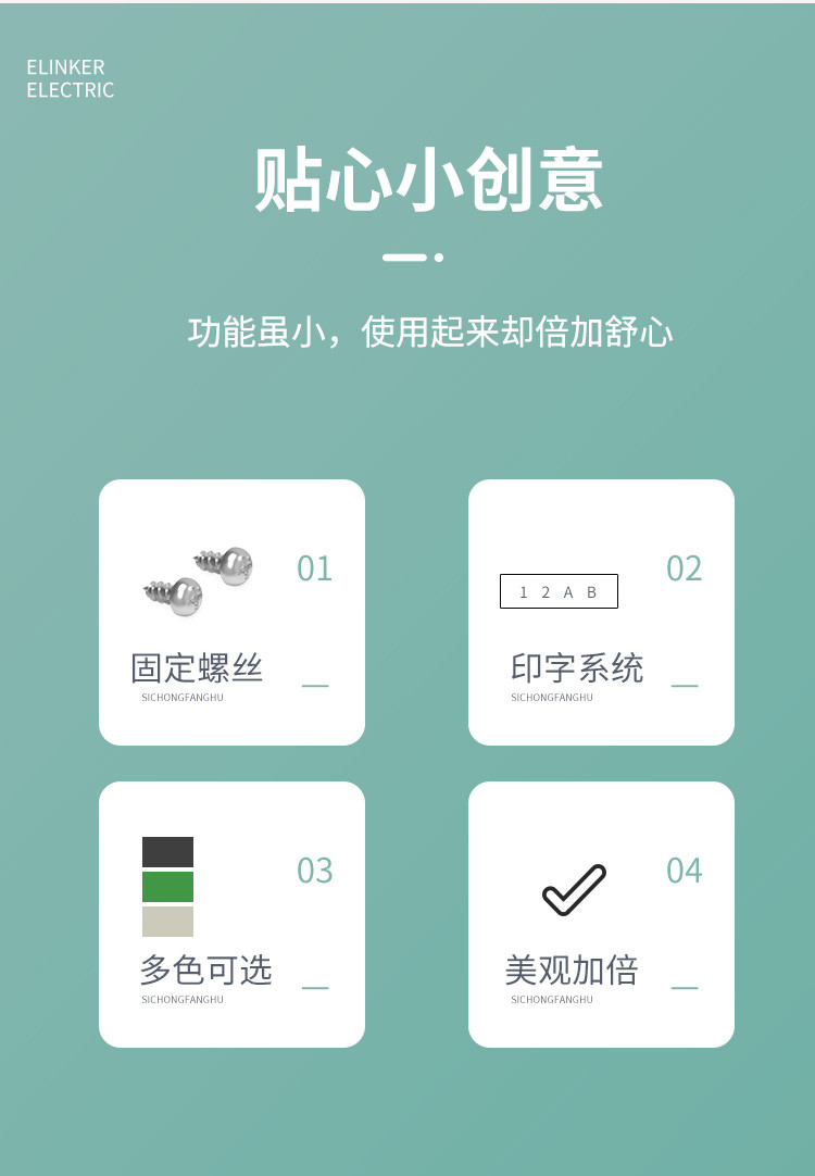 LC80XC-3.5/.81穿墙快速插拔端子